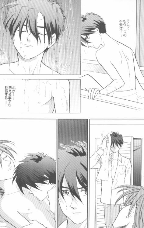 Hiiro no Kokuin 1 page 12 full