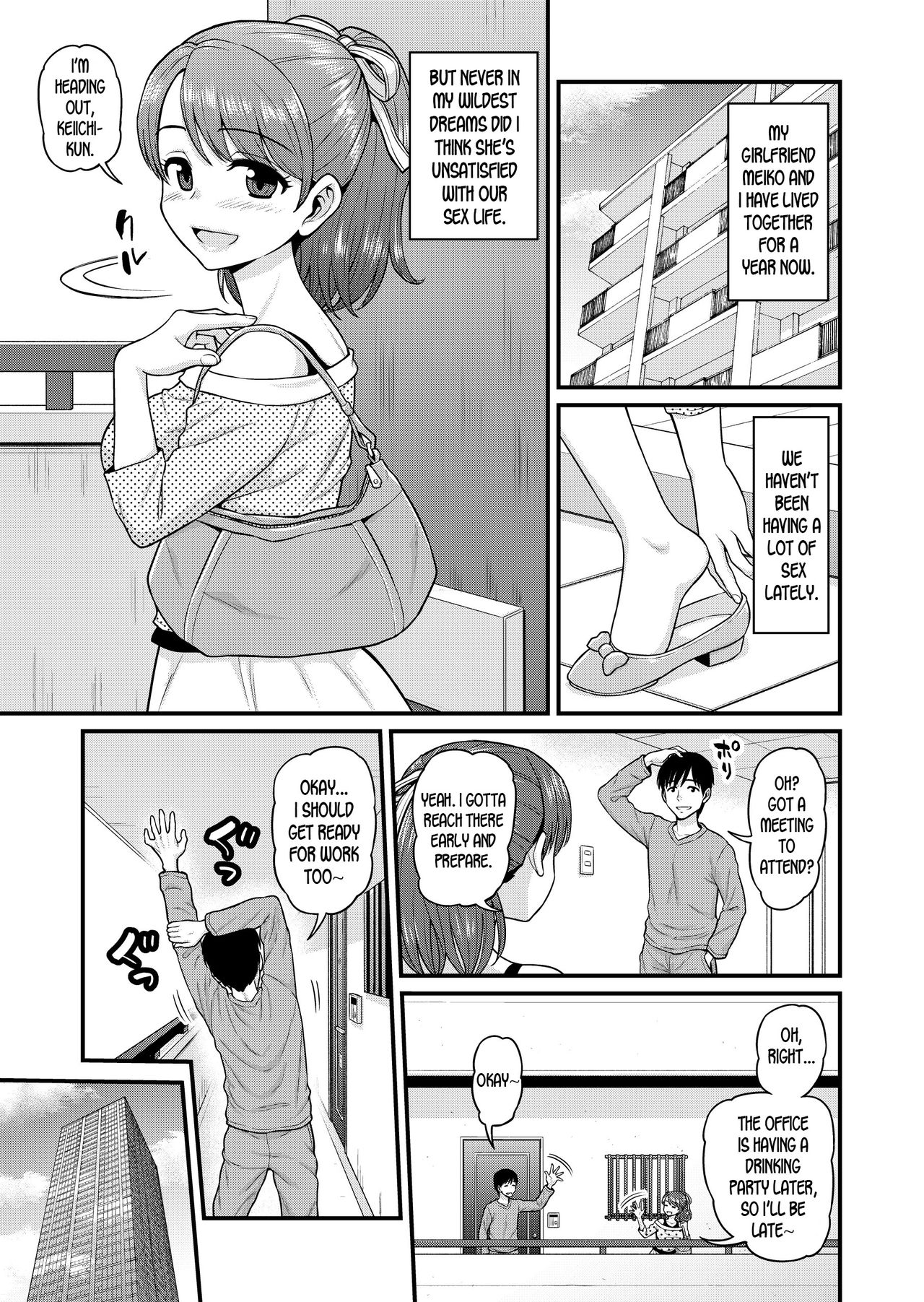 Mimamori Moto Bitch page 4 full