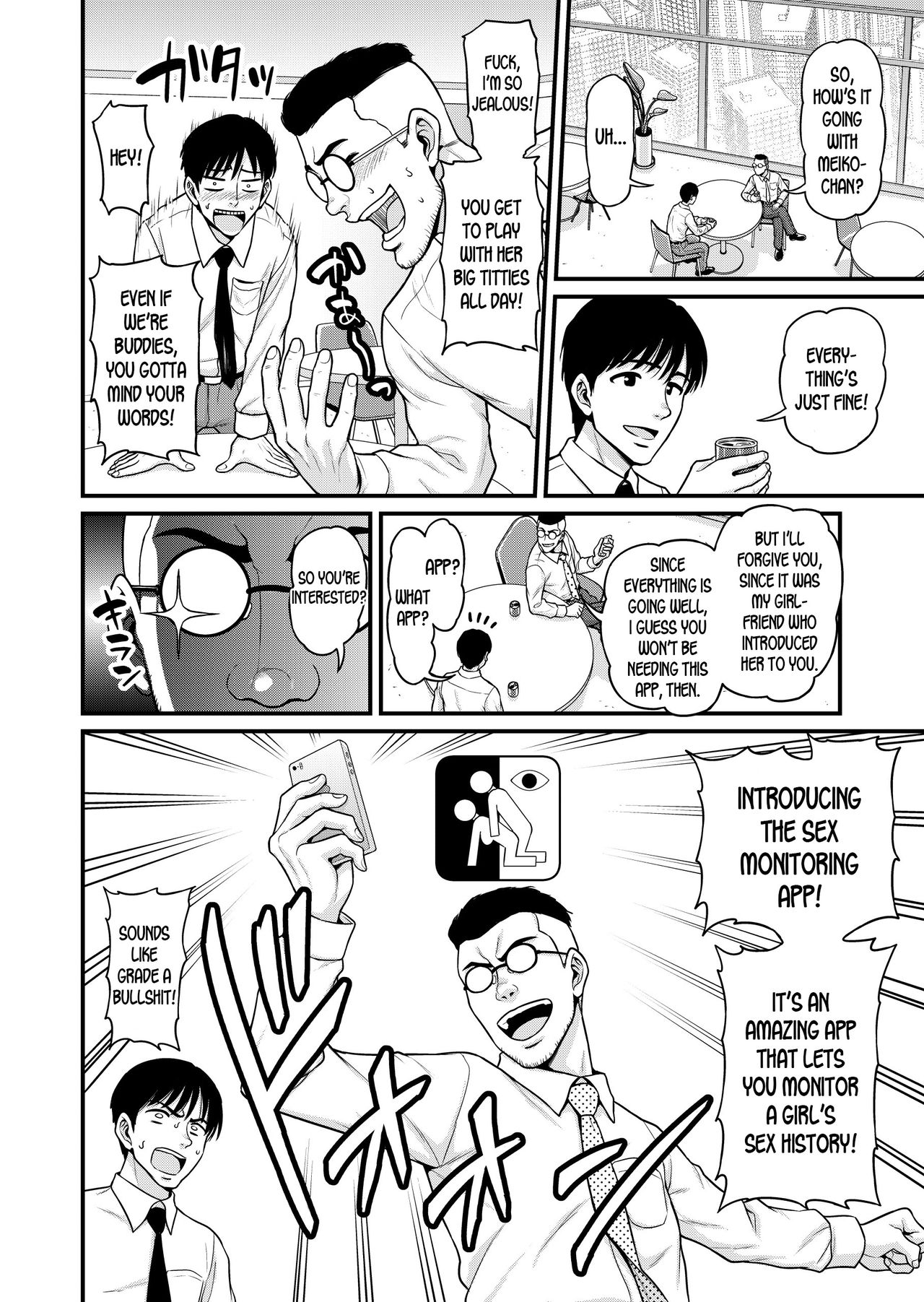 Mimamori Moto Bitch page 5 full