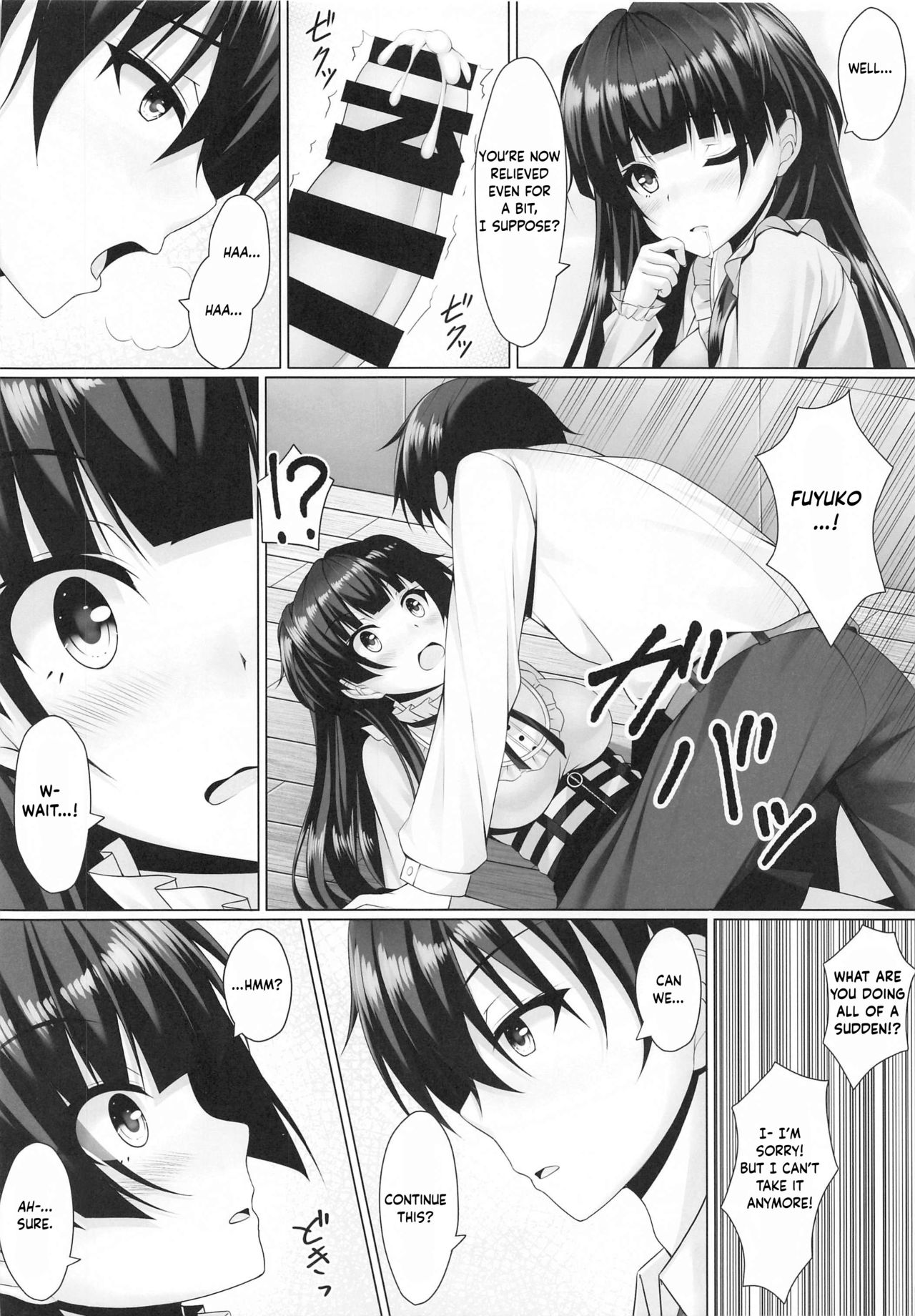 Fuyutore page 11 full