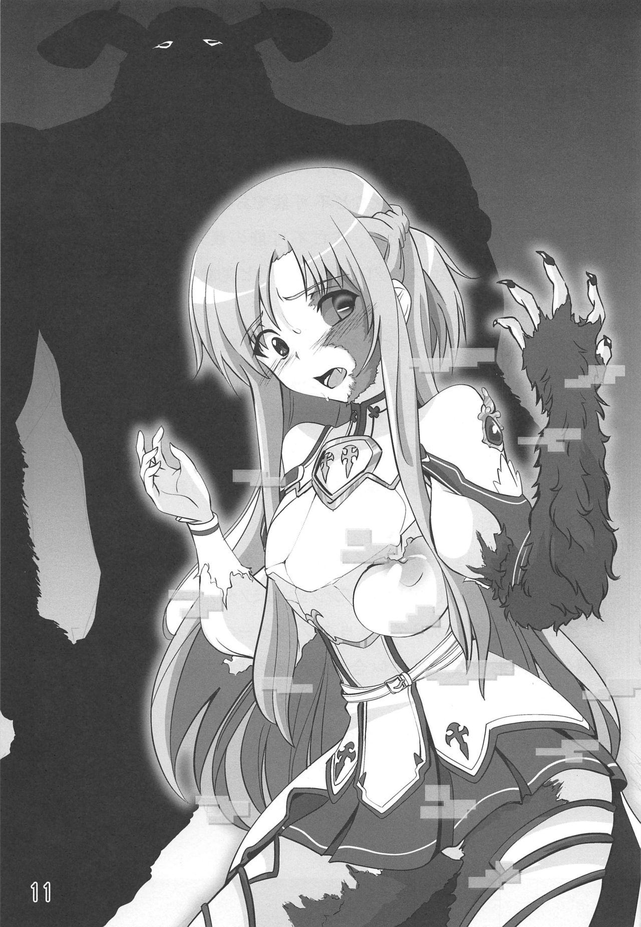 Kegareta Senkou page 12 full