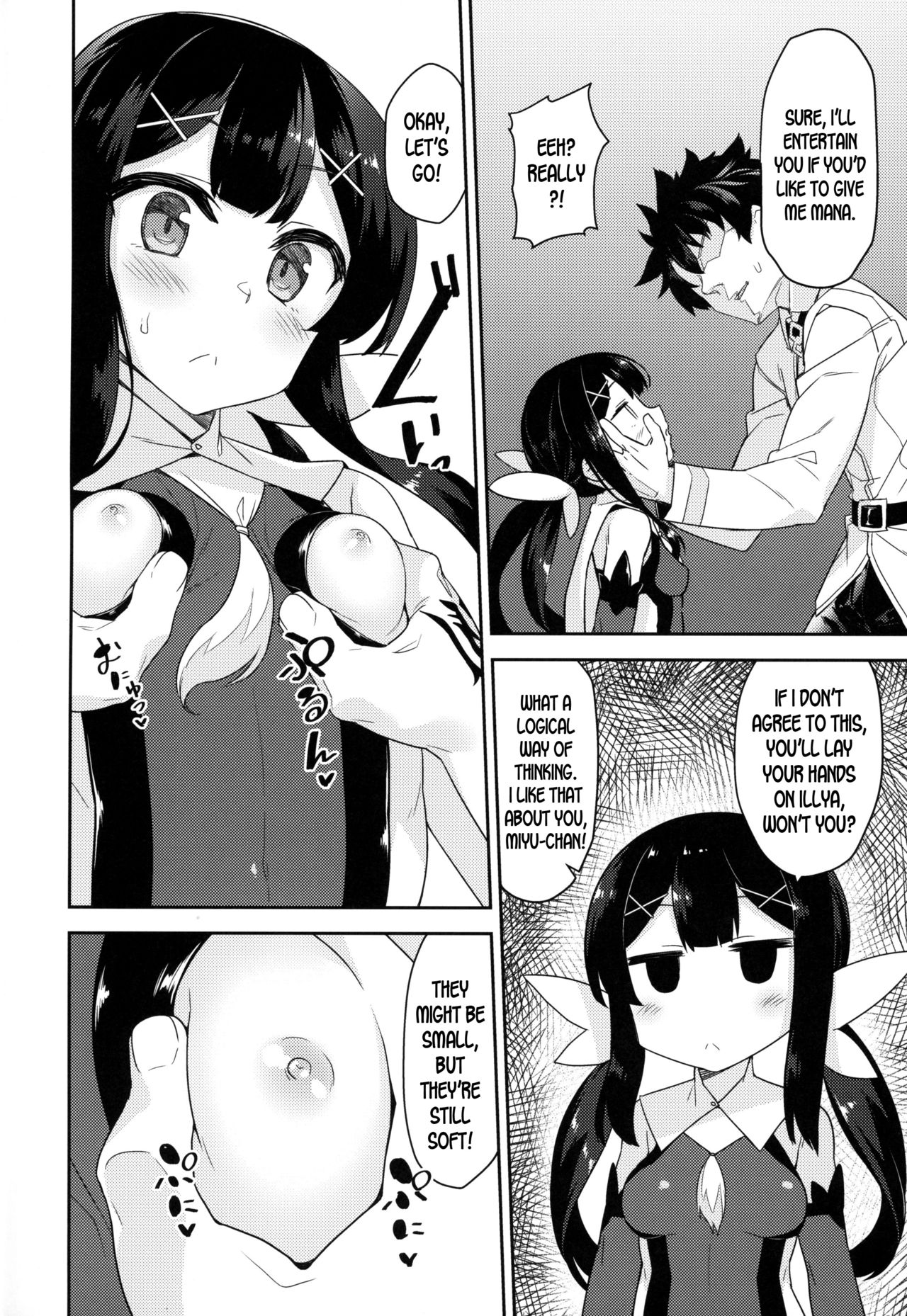 Cool na Anoko o Aherasetai page 3 full