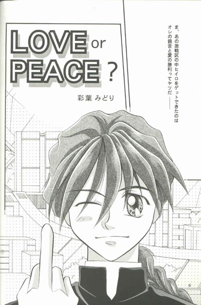 AC196 page 5 full