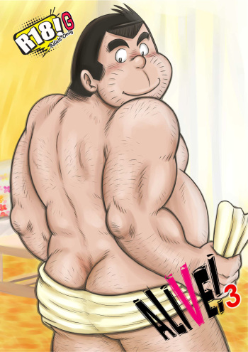 [MURORAN (Kondo Musashi)] ALIVE! 3 [Digital] cover