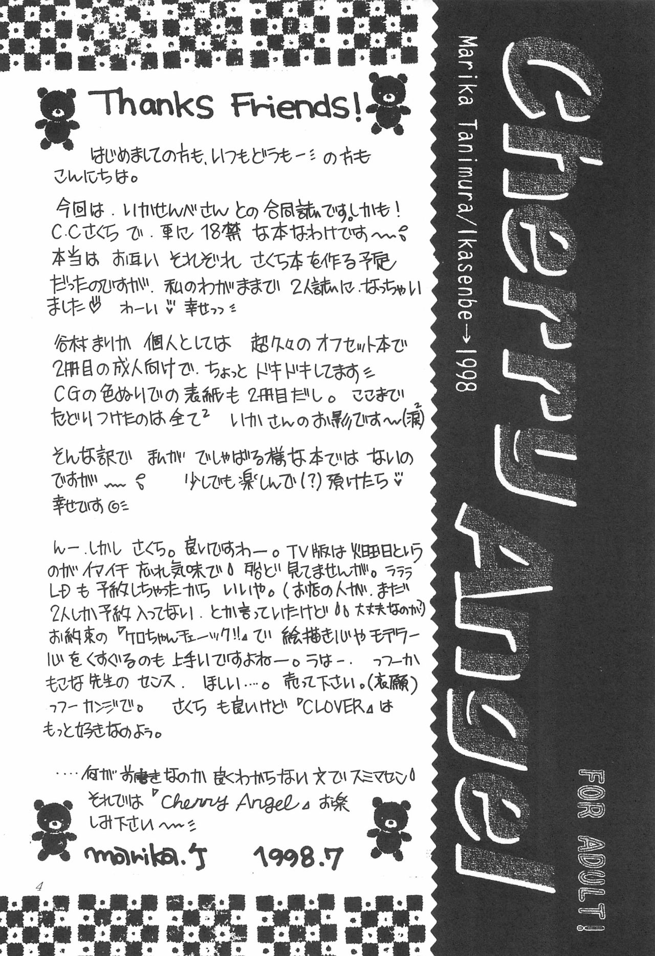 Cherry Angel page 6 full