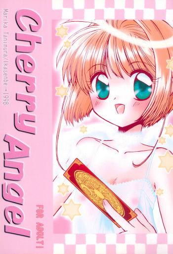 (C54) [MILLION DROPS, Ikayaki (Tanimura Marika, Ikasenbe)] Cherry Angel (Cardcaptor Sakura) cover