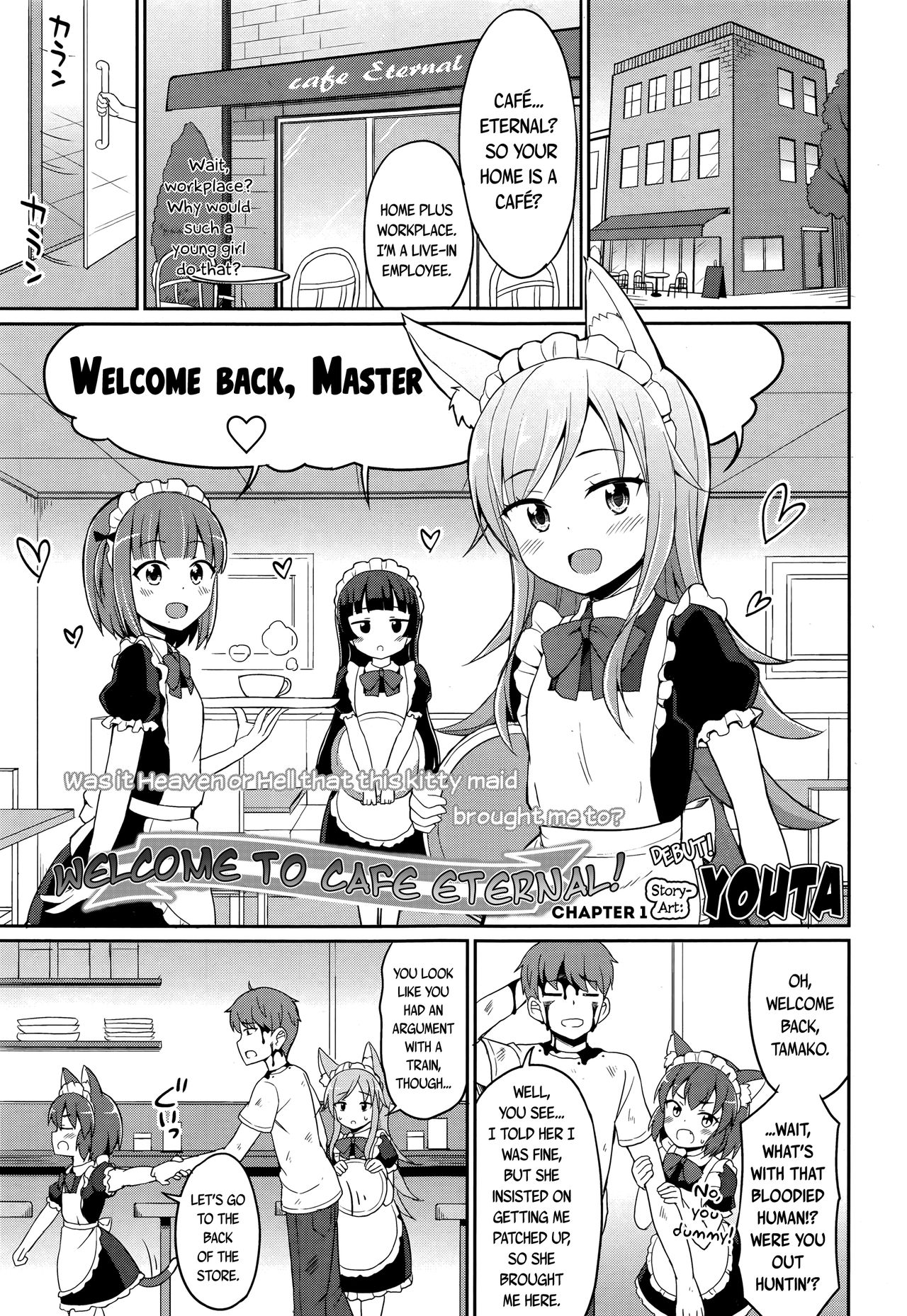 Cafe Eternal e Youkoso ch.1 | Welcome to Cafe Eternal ch.1 page 3 full
