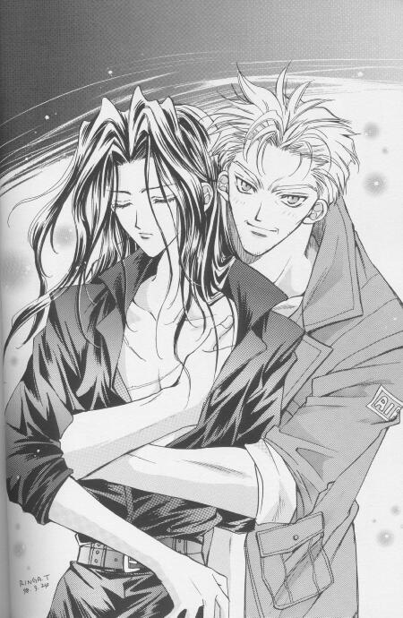 Mukan no Teiou page 12 full