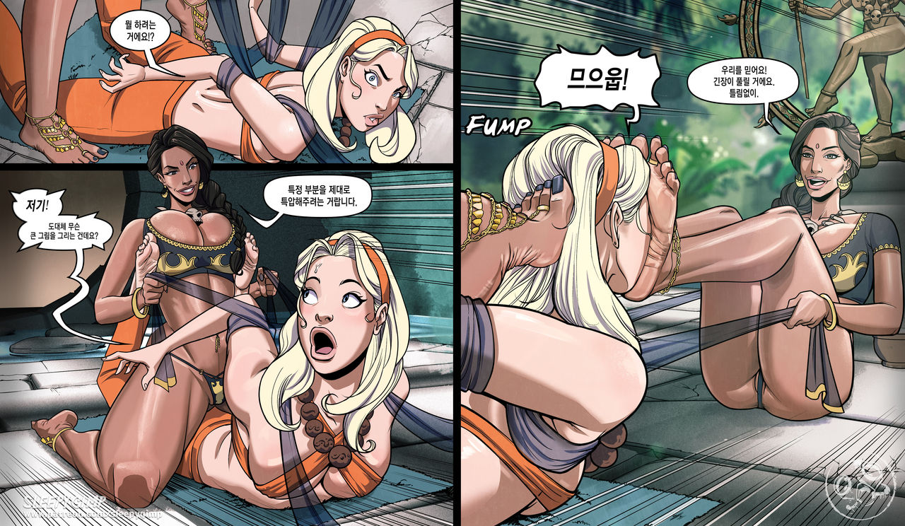 Nancy Templeton - Yoga Hypnosis - Page 7 - Comic Porn XXX