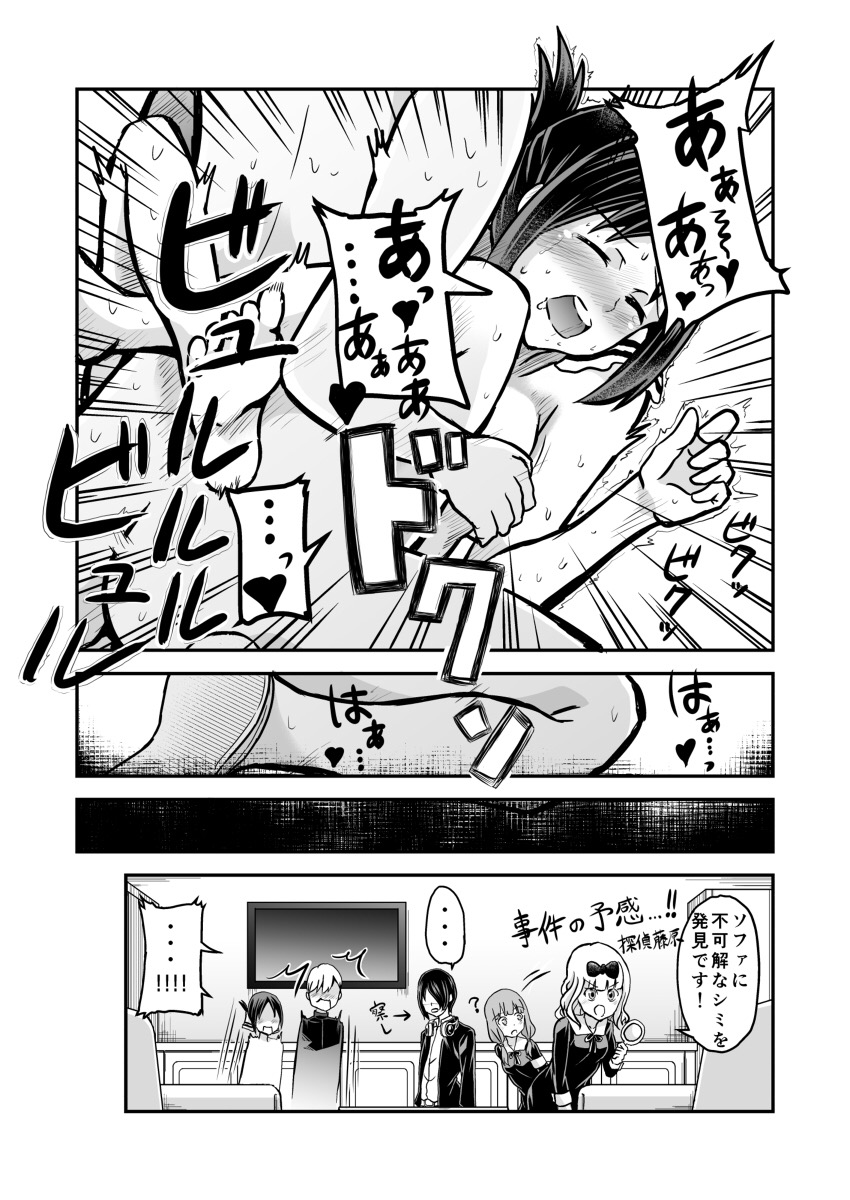 【shirokagu】nekomimi Kaguya ha okawawawa page 4 full