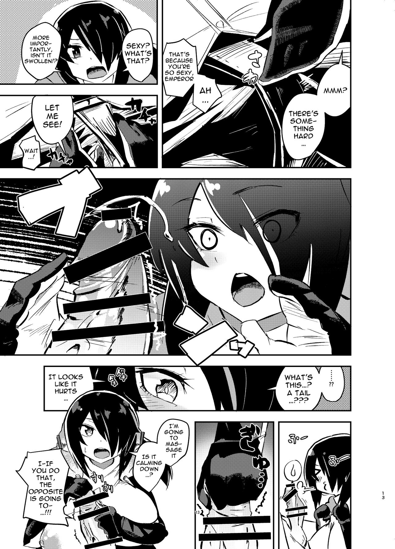 Koutei-chan wa Naderaretai page 12 full