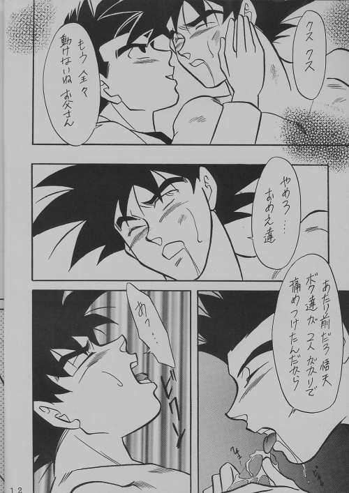 DEEP Gokuu Souuke Bon page 12 full