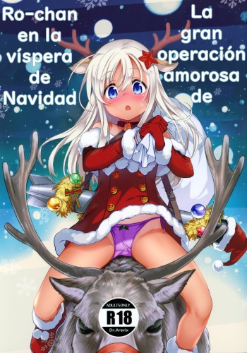 (C97) [Kuronekokan-Monpetit (Yamizawa)] Ro-chan no Seiya ni Icha Love Daisakusen | La gran operación amorosa de Ro-chan en la víspera de Navidad (Kantai Collection -KanColle-) [Spanish] [Dr.Arevix] cover