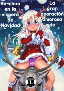 Ro-chan no Seiya ni Icha Love Daisakusen | La gran operación amorosa de Ro-chan en la víspera de Navidad