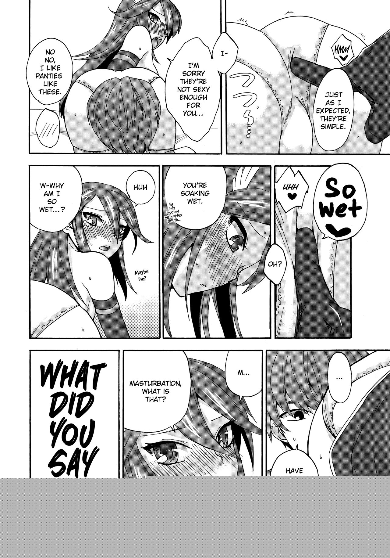 sweet Virgin Lost page 11 full