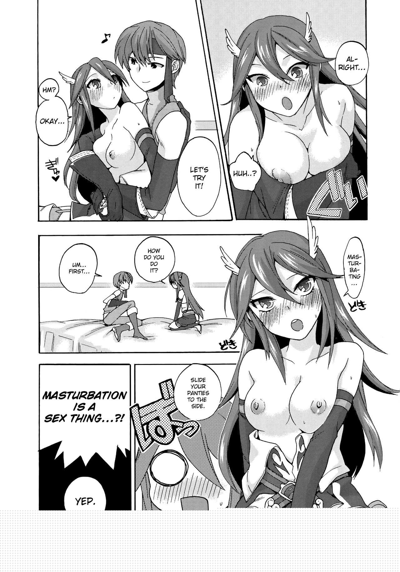 sweet Virgin Lost page 12 full