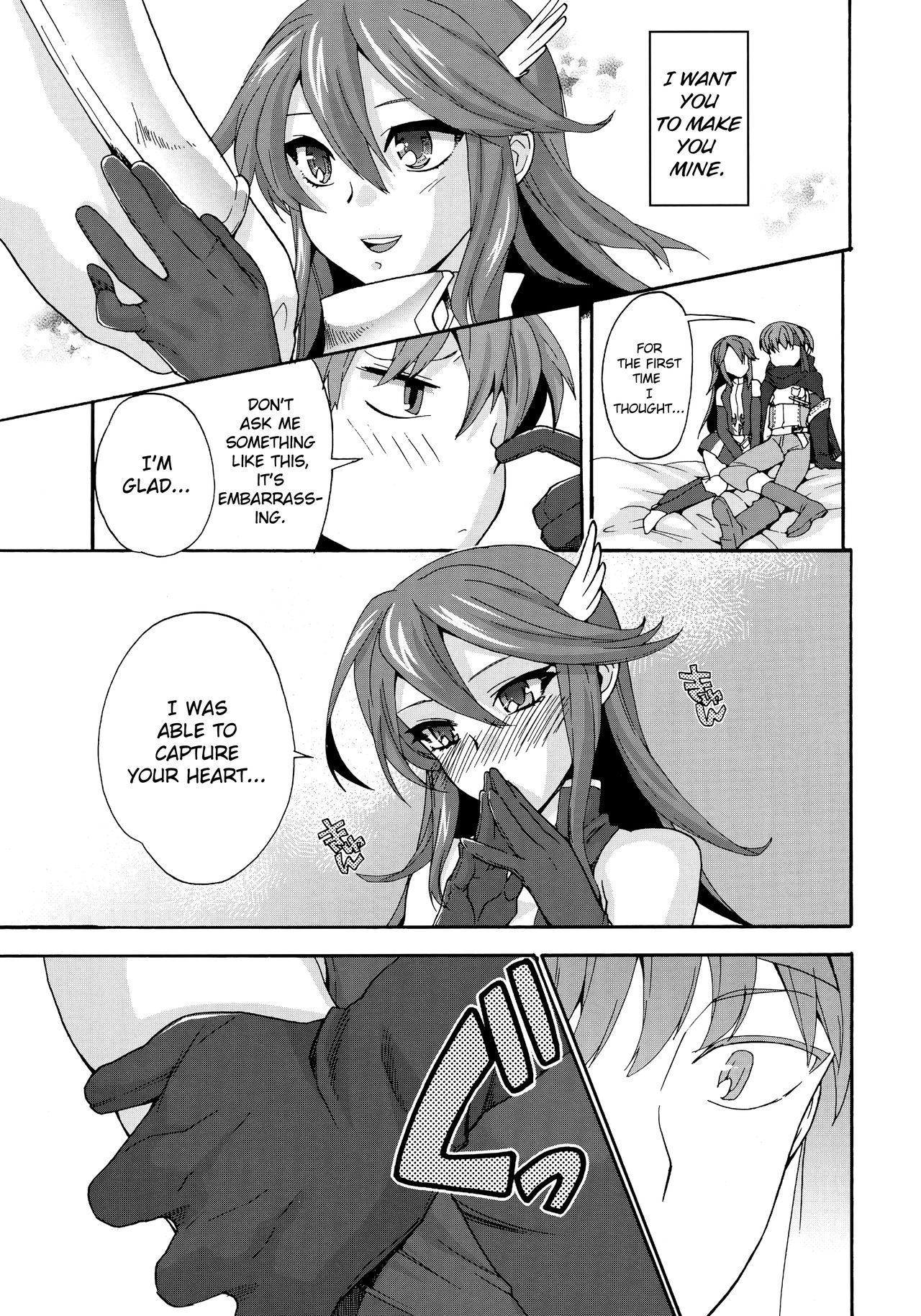 sweet Virgin Lost page 6 full