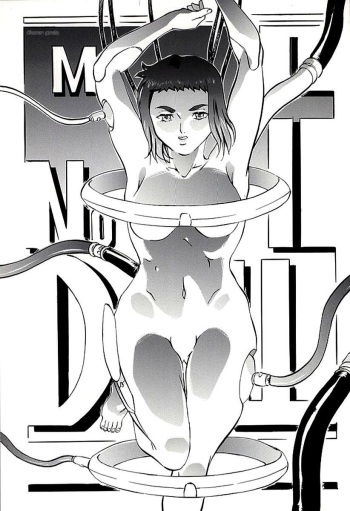 [Busou Megami (Kannaduki Kanna)] DOLL II (Ghost in the Shell) [Textless] cover