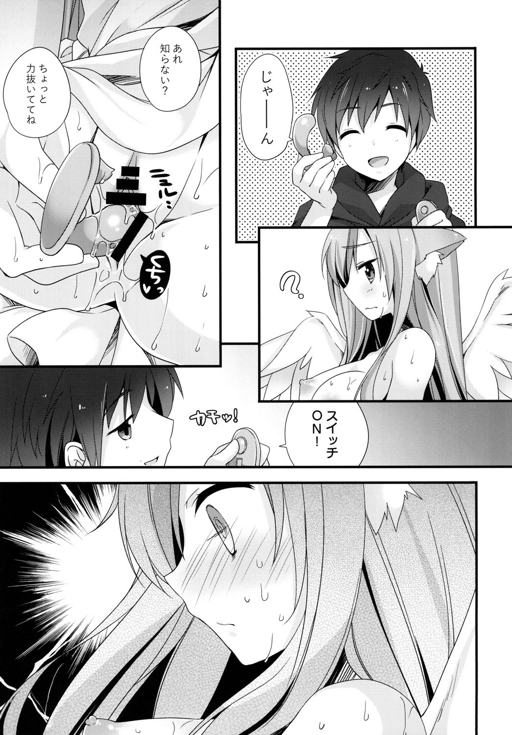 Neko Tenshi-sama page 11 full