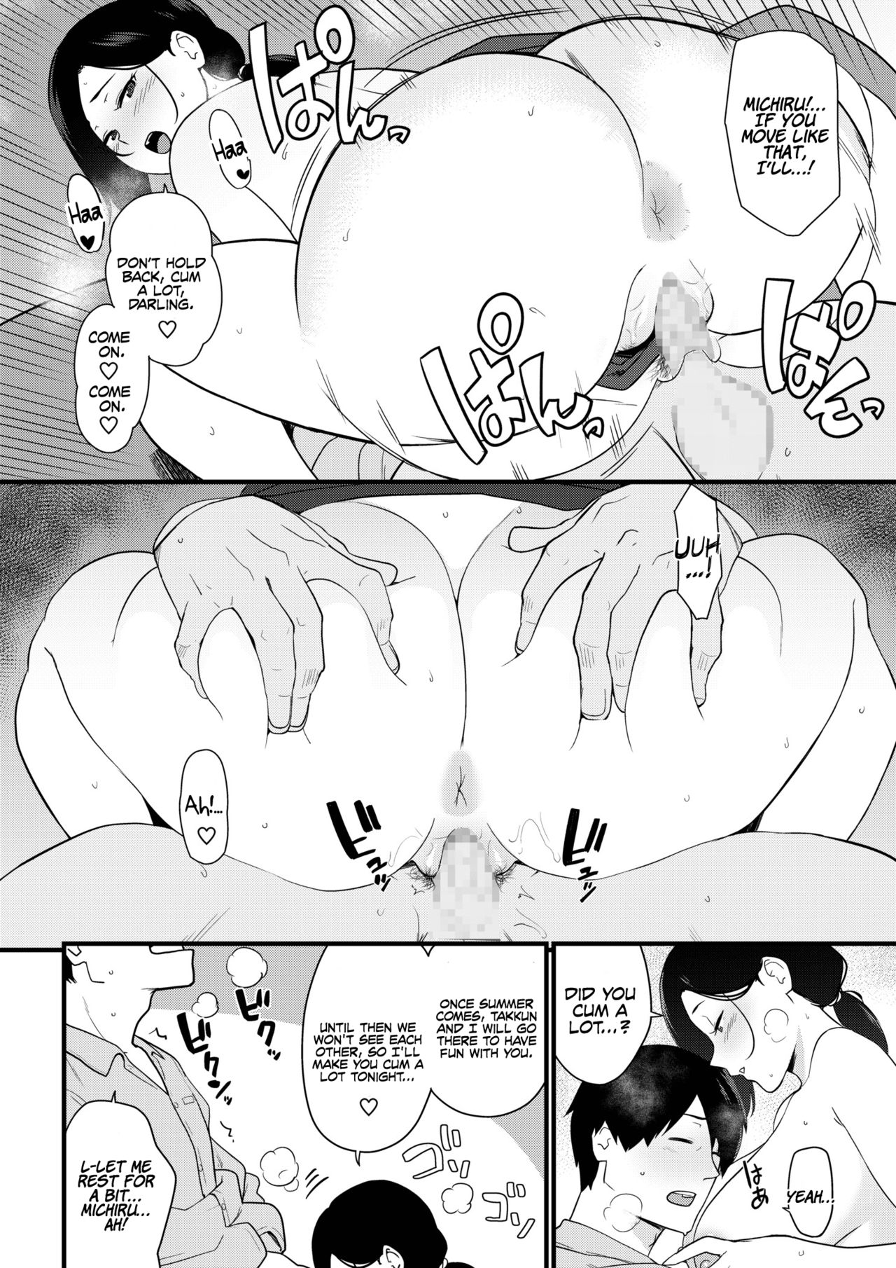 Okaa-san Itadakimasu. 1 | Thank you for the Mom 1 page 4 full