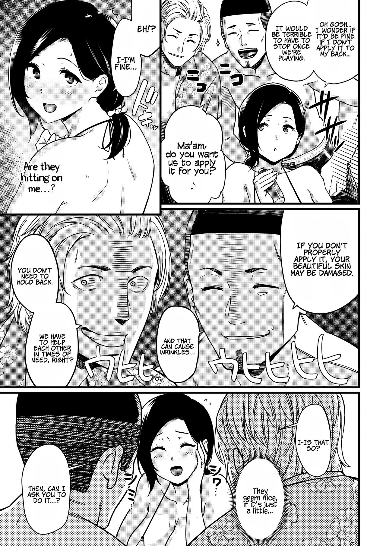 Okaa-san Itadakimasu. 1 | Thank you for the Mom 1 page 9 full