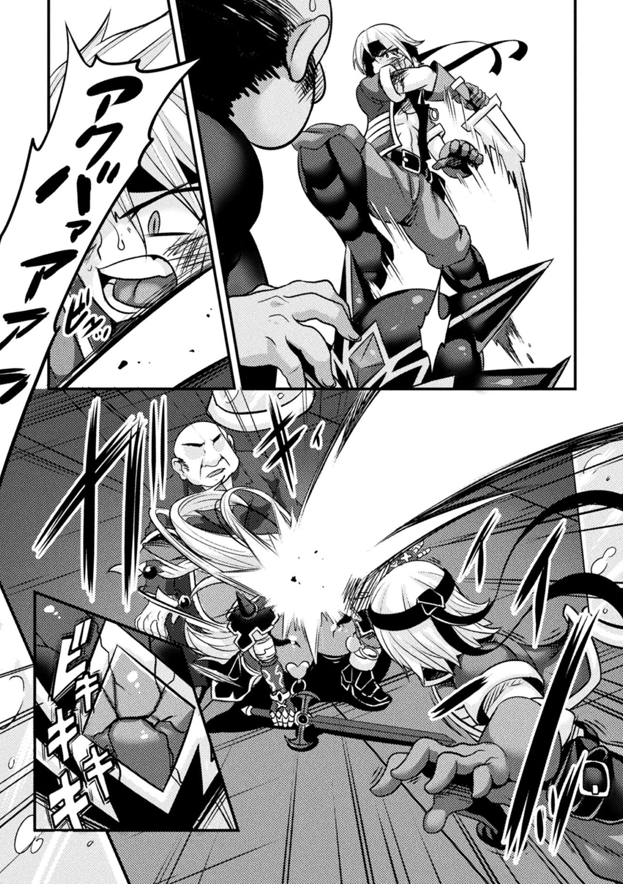 Kukkoro Heroines Vol. 4 page 11 full
