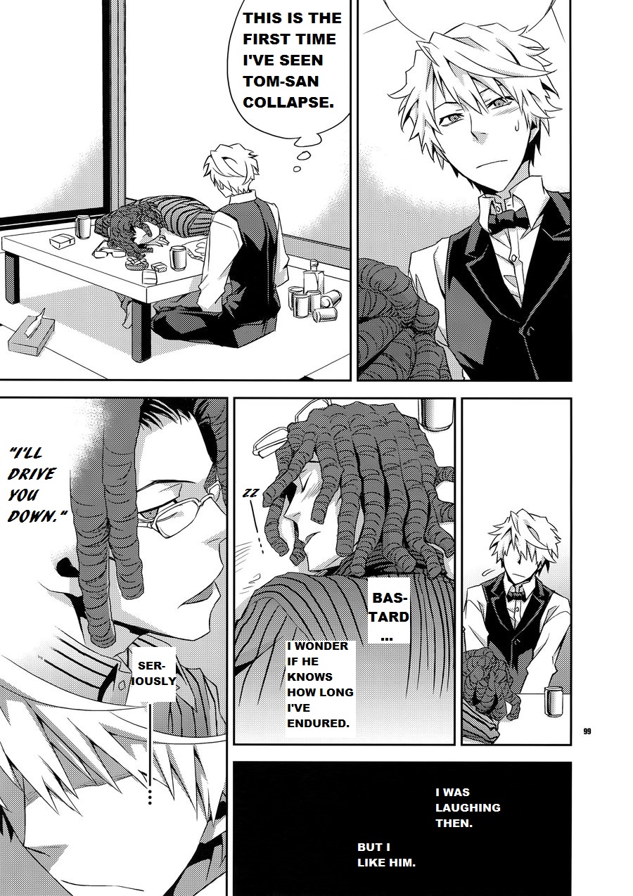 Warui Otoko | Bad Guy page 11 full