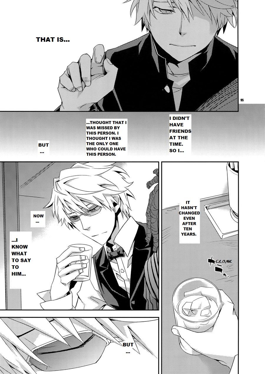 Warui Otoko | Bad Guy page 7 full