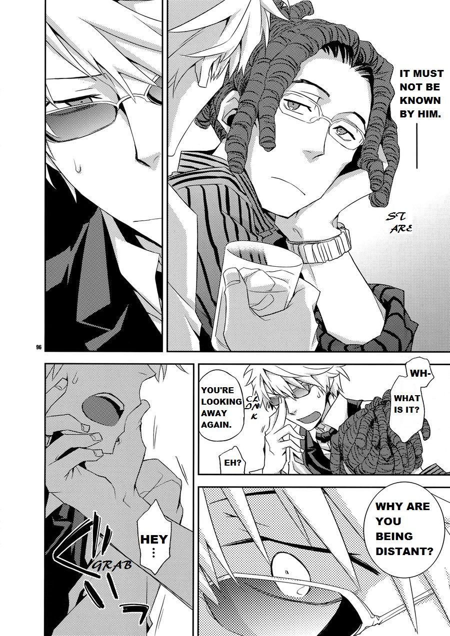 Warui Otoko | Bad Guy page 8 full