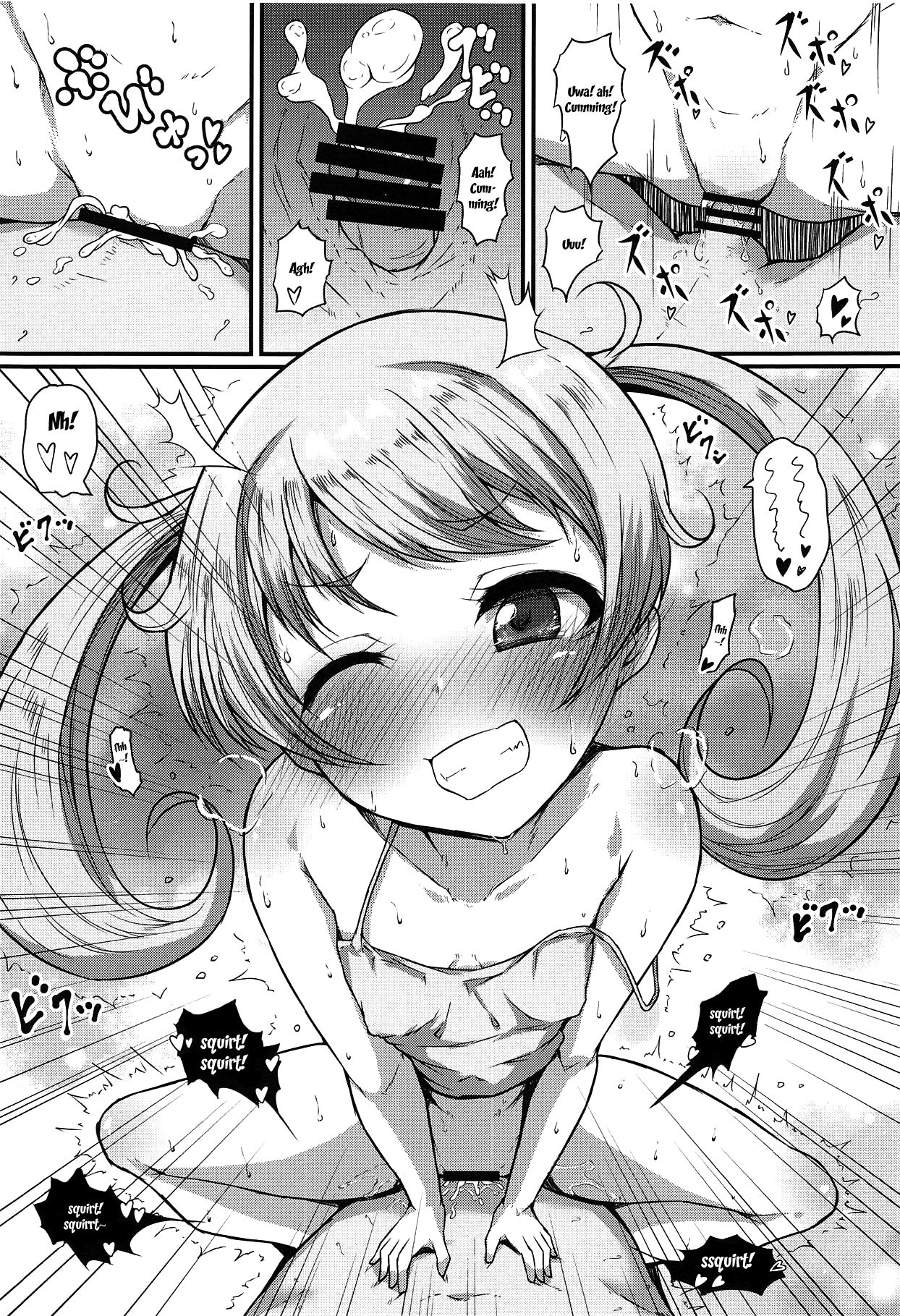 Emo Ane page 8 full