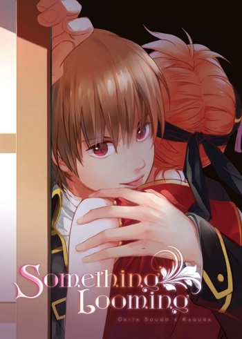 [LOLI Samurai] something looming (Gintama) [english] cover