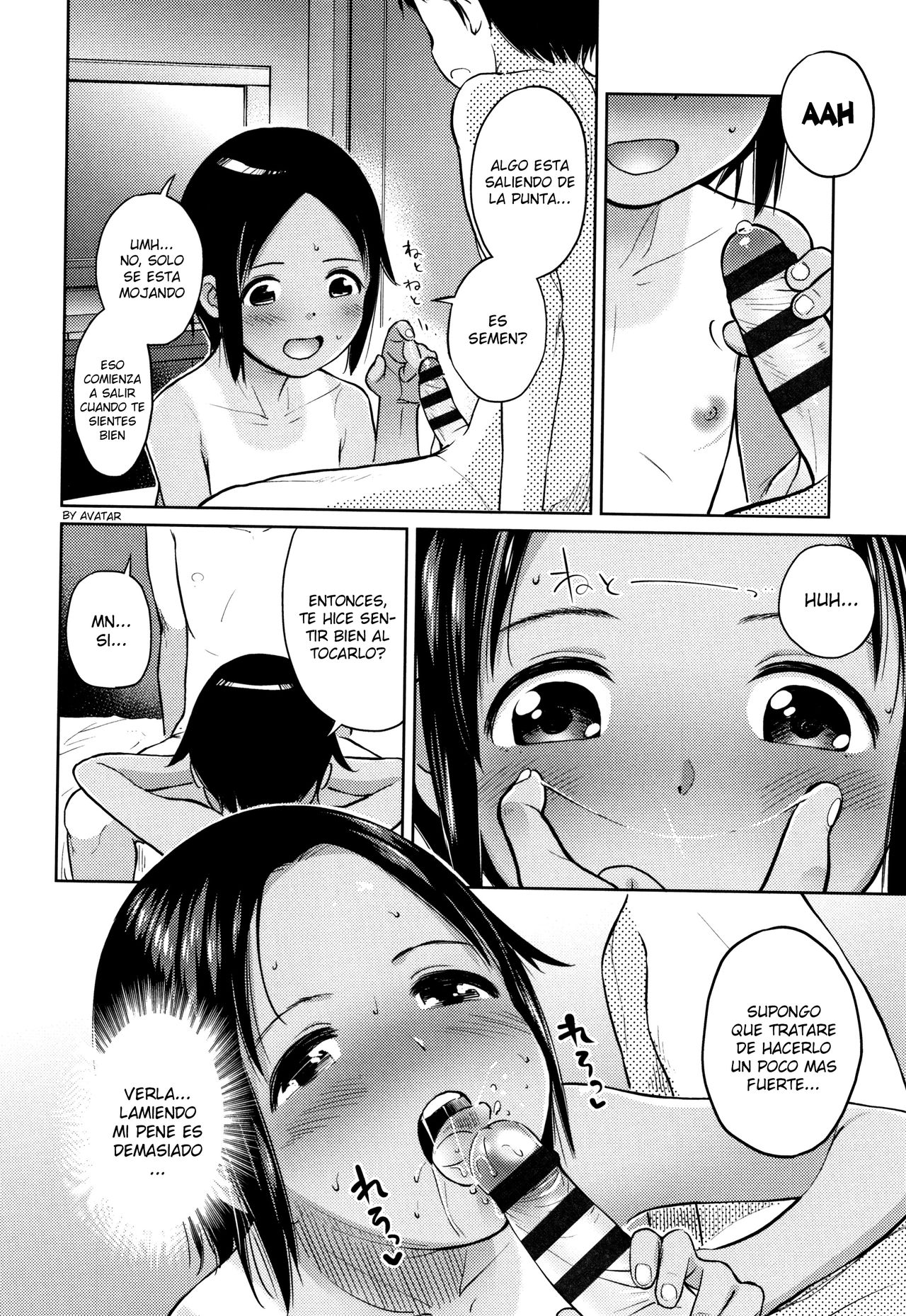 Hajimete Doushi page 8 full