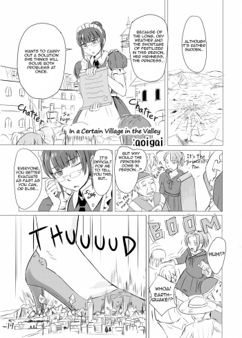 [Aoigai] Giantess princess scat [English] cover