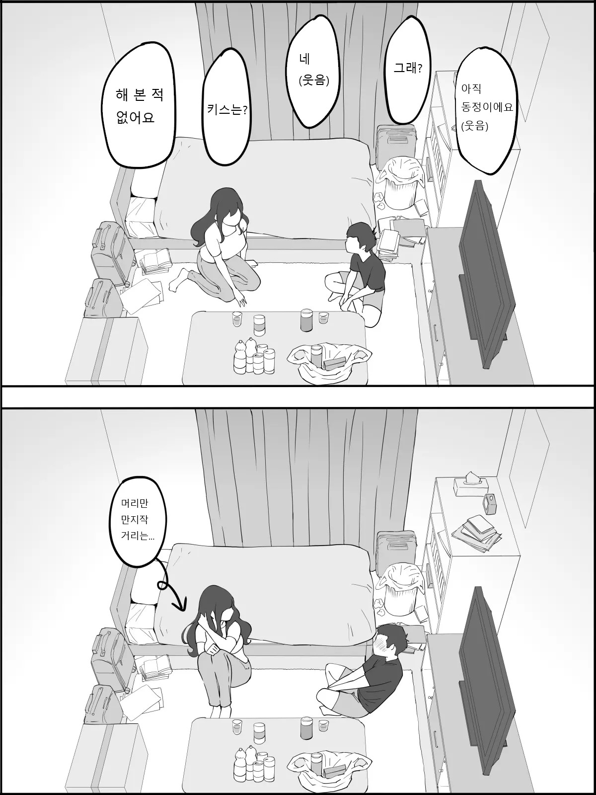 Boku ni SeFri ga Dekita Riyuu ~Anzangata Oshiri no Hitozuma Hen~ page 9 full