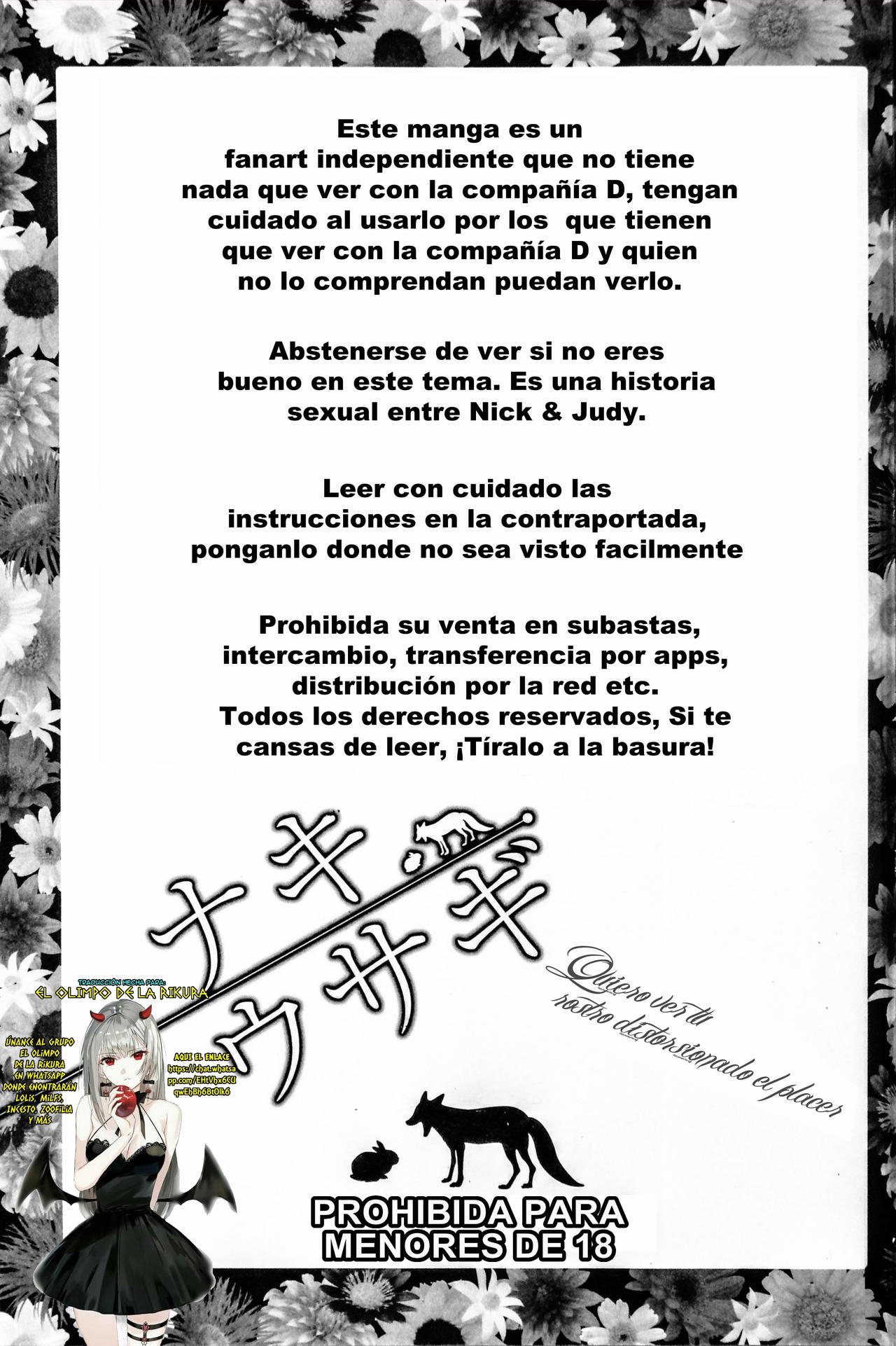 Naki Rabbit page 2 full