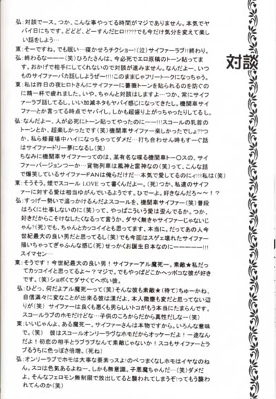 outh page 10 full