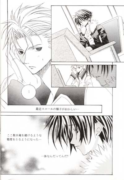 outh page 12 full