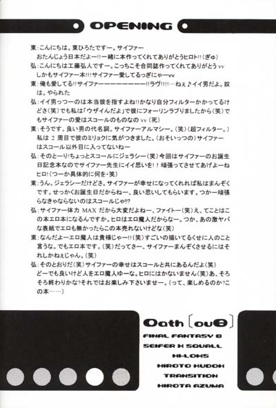 outh page 4 full