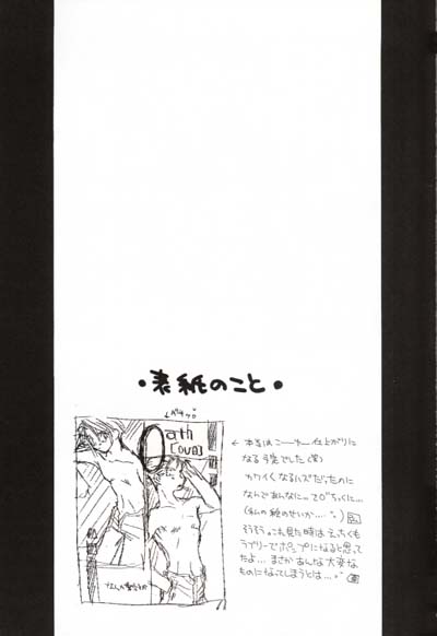 outh page 5 full