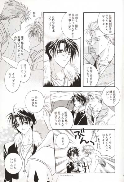 outh page 7 full