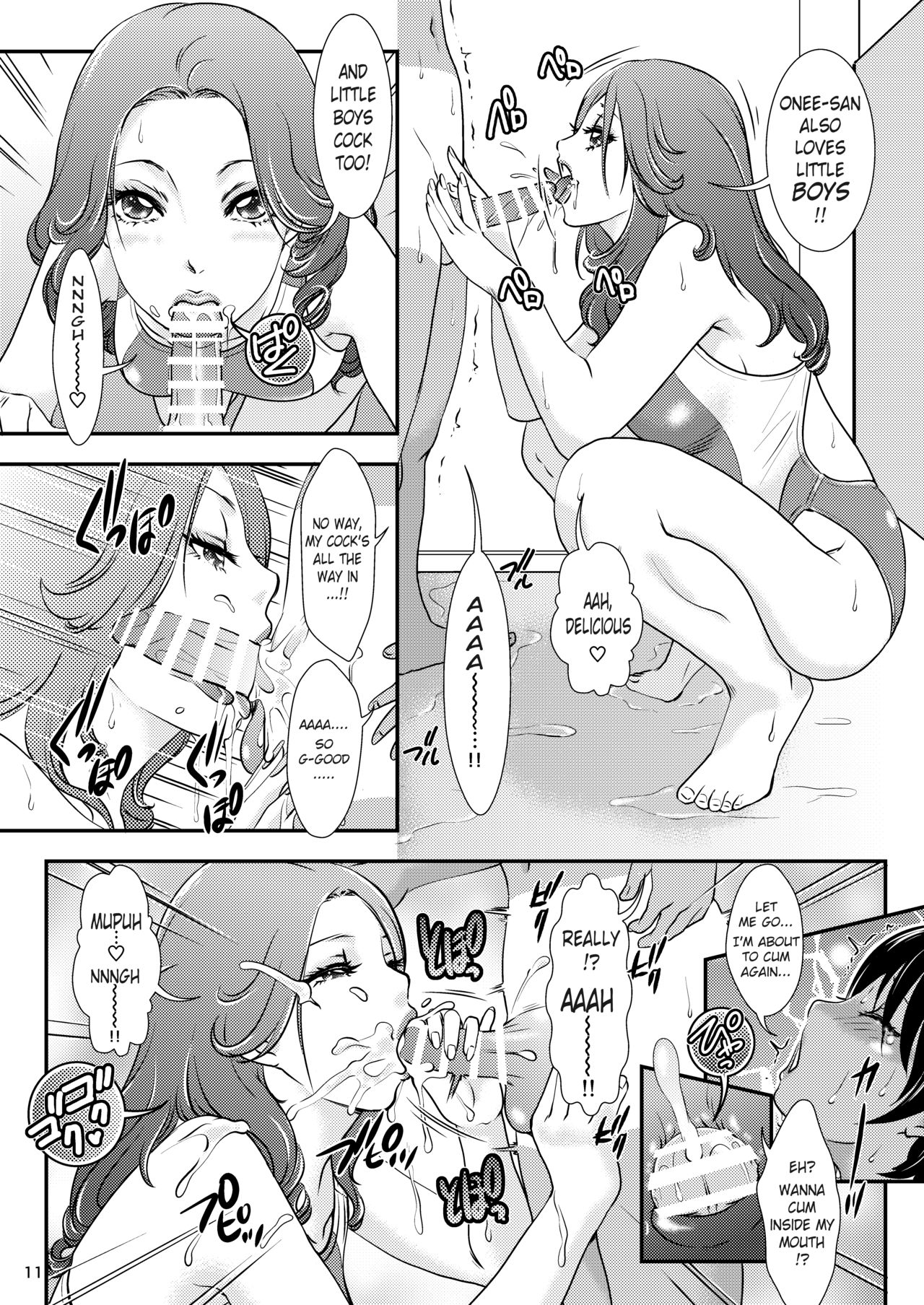 BEHAVIOUR+14 ~SWEET SWIMSUIT~ page 11 full