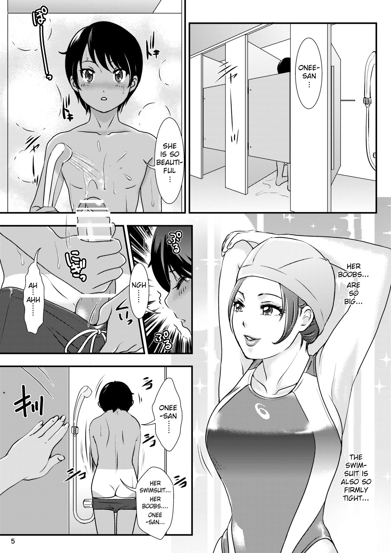 BEHAVIOUR+14 ~SWEET SWIMSUIT~ page 5 full