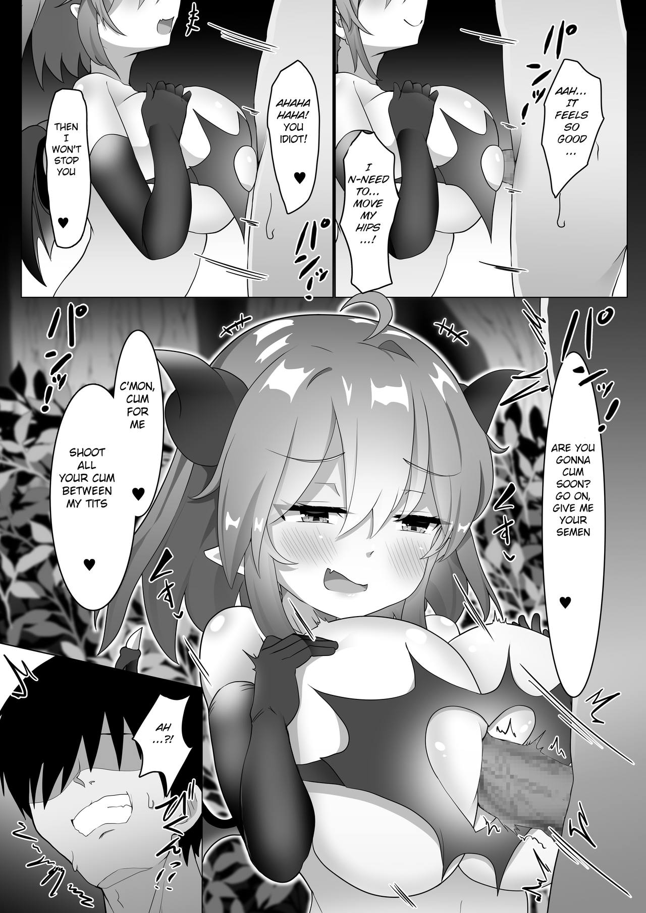 Teikyuu Inma no Toubatsu Irai page 7 full