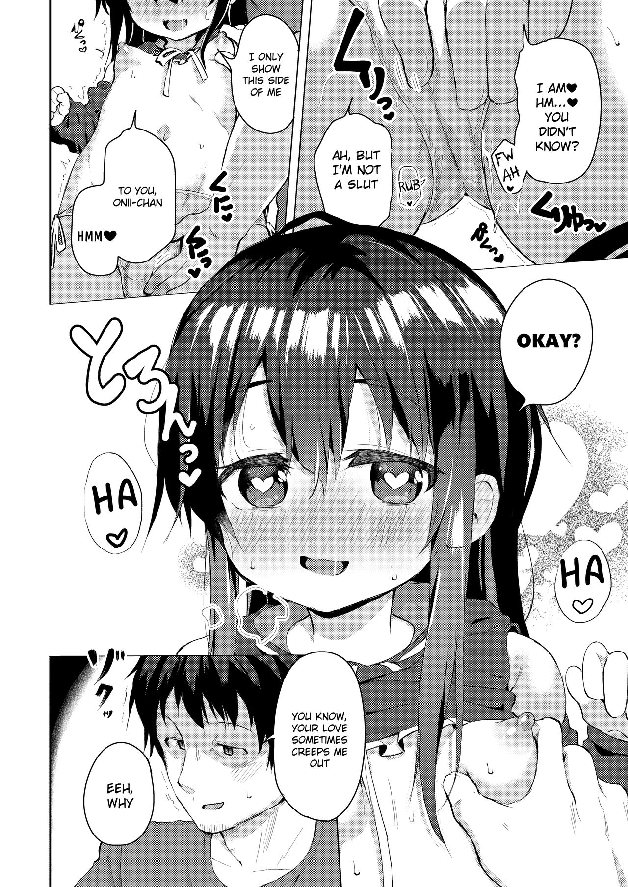Namake no Natsu to imouto page 7 full