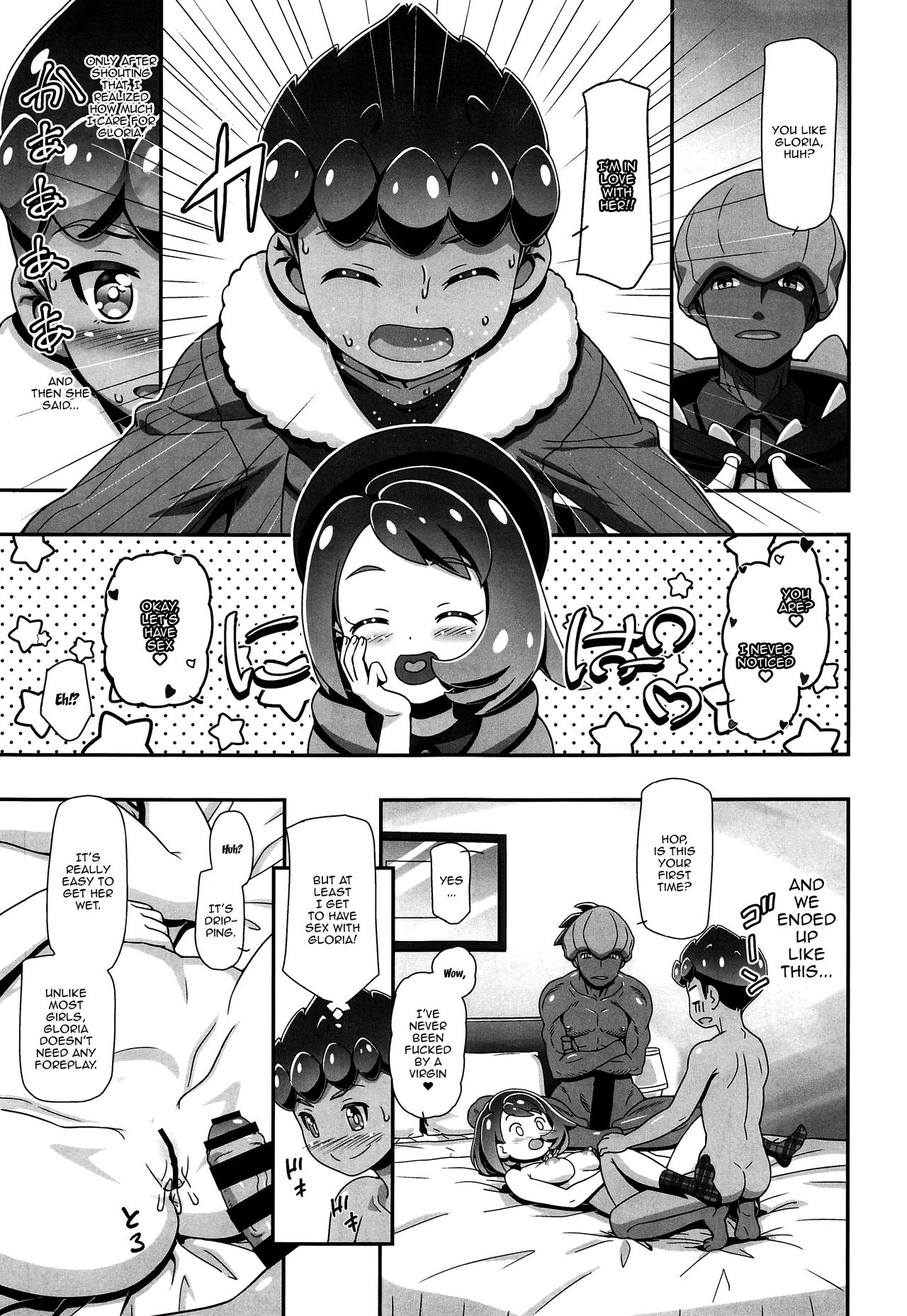 PMG Ken Tate Yuuri | PMG Sword and Shield Gloria page 6 full