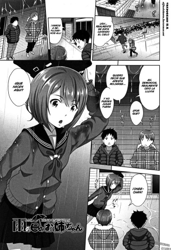 [malcorond] Ameno Hinooneechan (Chiisize) [Spanish] [Traducciones JL] cover