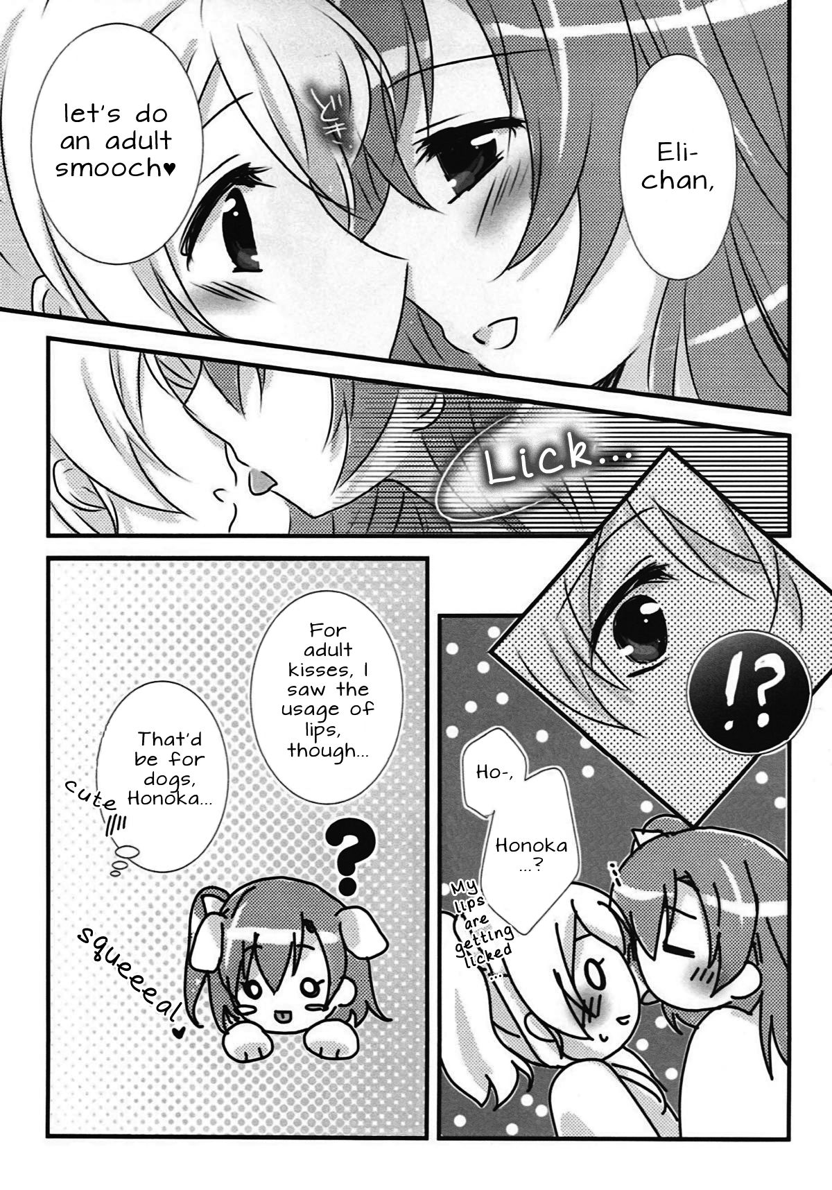 Stay By My Side page 12 full