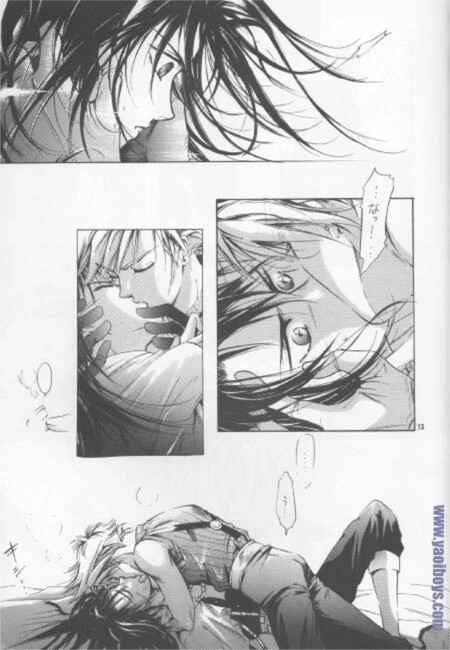 Bijou de Yajuu page 12 full