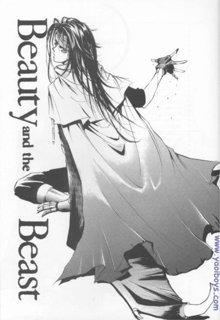 Bijou de Yajuu page 2 full