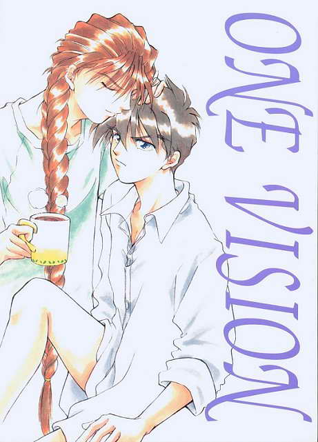 ONE VISION page 1 full